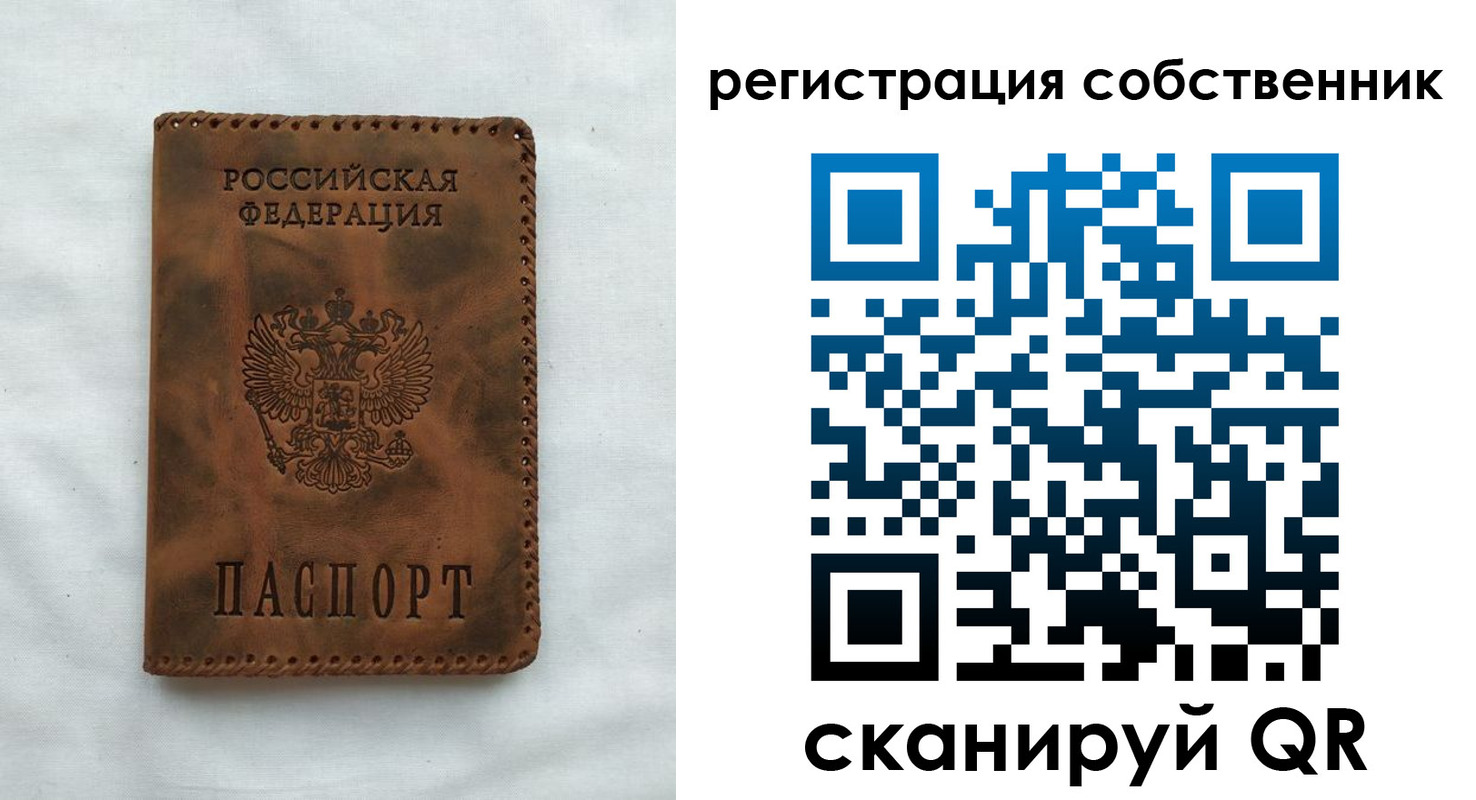 временная регистрация 2025 в Октябрьске