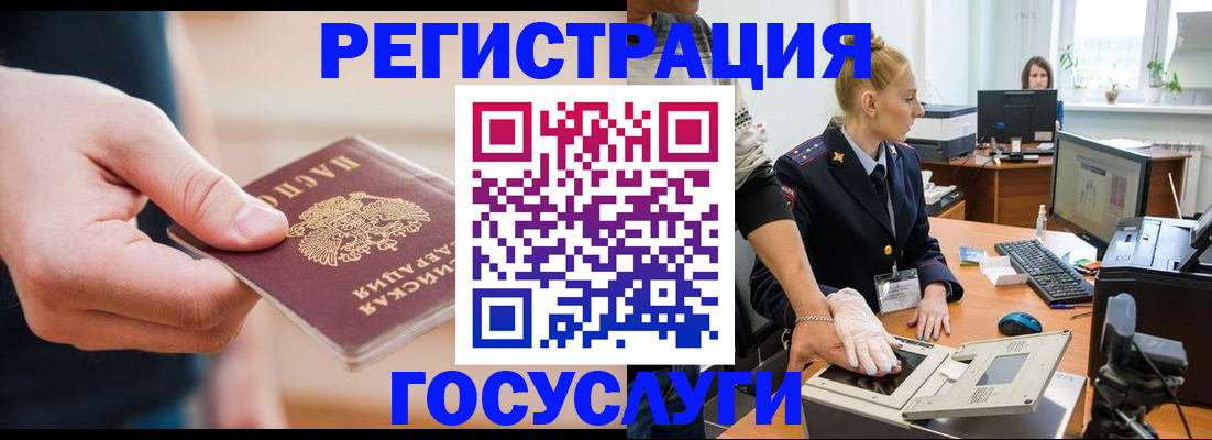 купить прописку в Октябрьске